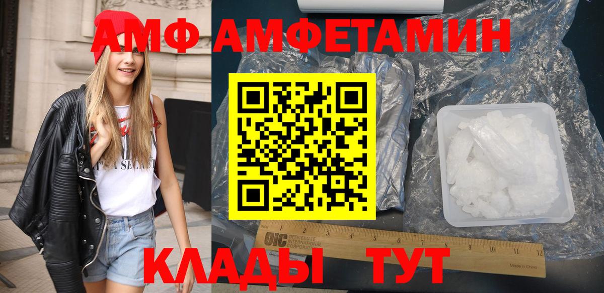 Амфетамин 98% Вичуга