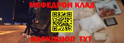 мефедрон VHQ Владимир
