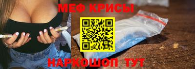 мефедрон VHQ Владимир