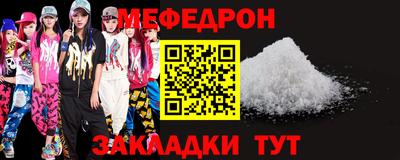 мефедрон VHQ Владимир