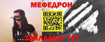 мефедрон VHQ Владимир