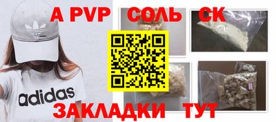 гидропоника Владивосток