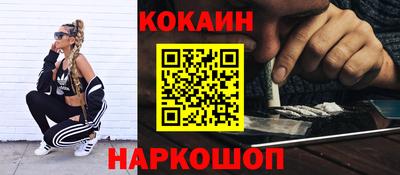 мефедрон VHQ Владимир