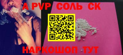 гидропоника Владивосток