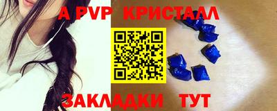 мефедрон VHQ Владимир