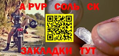 гидропоника Владивосток