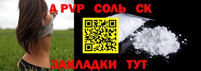 jwh Владикавказ