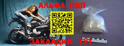 мефедрон VHQ Владимир