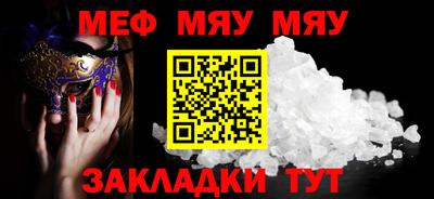 мефедрон VHQ Владимир