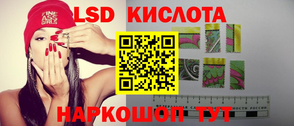 Лсд 25 экстази кислота  mega зеркало  Вичуга  ЛСД экстази ecstasy  Вход с VPN  ЛСД экстази 
