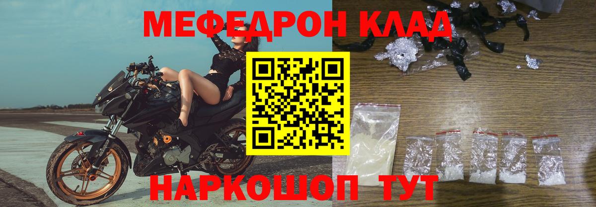 Вичуга  Мефедрон VHQ  Меф  Меф  МЯУ-МЯУ VHQ  mega сайт  Вход с VPN 