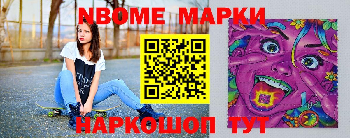 Вичуга  Наркотические марки 1,5мг  Вход с VPN  Наркотические марки 1,5мг 