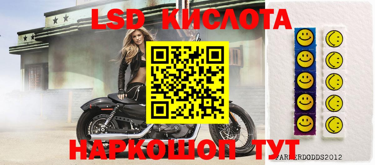 Наркотические марки 1,8мг Вичуга