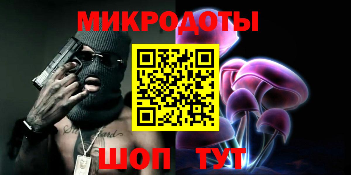 Псилоцибиновые грибы прущие грибы  Вход с VPN  Вичуга 