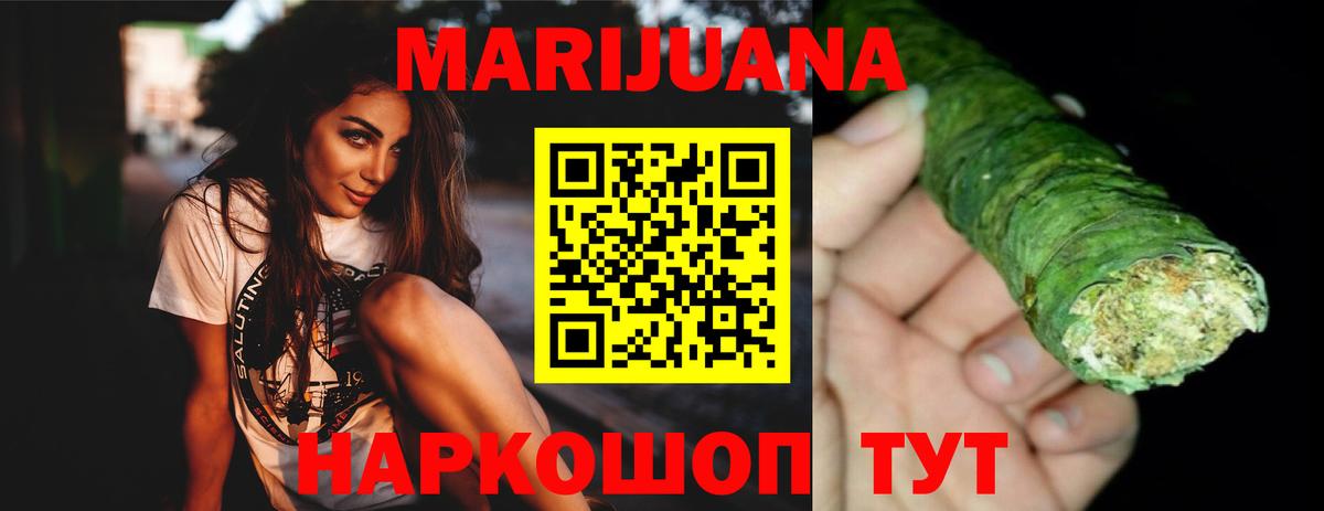 Вичуга  Канабис семена  Вход с VPN  Канабис White Widow 